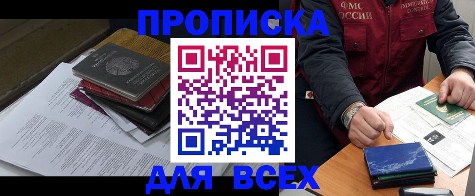 регистрация для дет. сада в Северной Осетии
