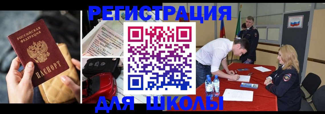 найти адрес прописки в Северной Осетии